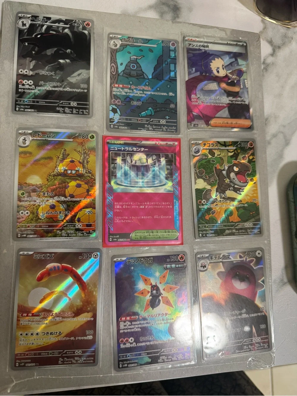 Japanese Pokemon Holo Cards Lot